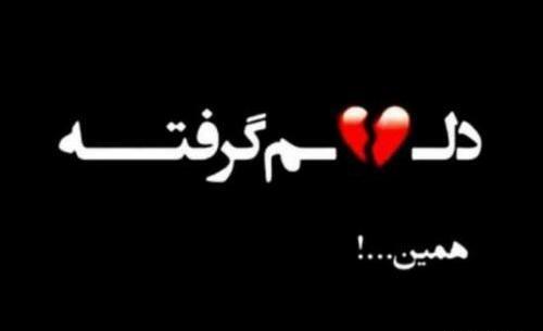 عکس پروفایل برای اینستا غمگین