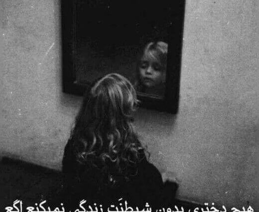 عکس پروفایل غمگین اینستاگرام