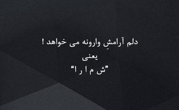 عکس پروفایل غمگین اینستاگرام