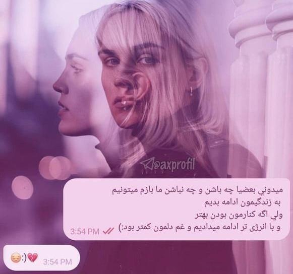 عکس پروفایل غمگین دخترانه برای اینستا