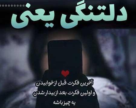 عکس پروفایل جدید غمگین اینستا