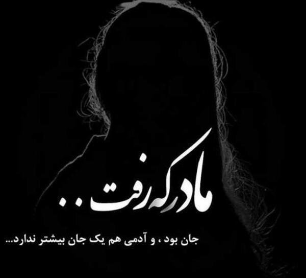 عکس پروفایل جدید غمگین اینستا
