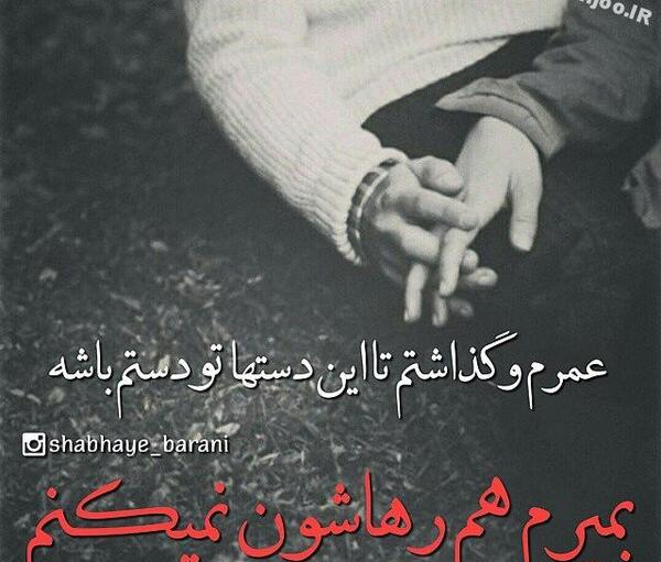 عکس پروفایل برای اینستا عاشقانه