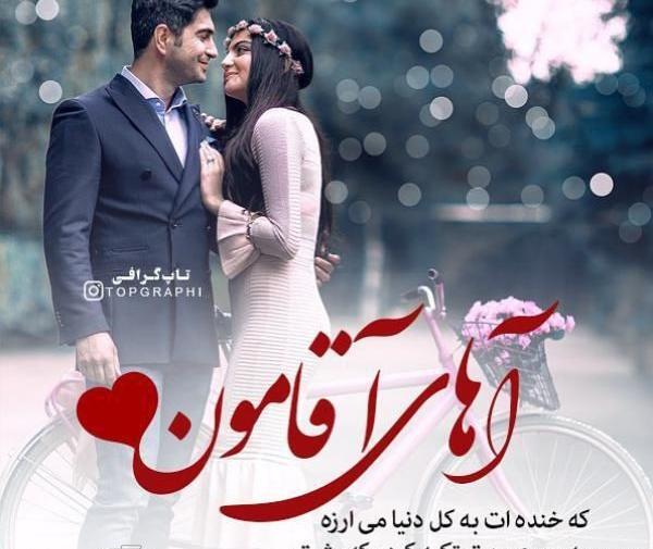 عکس پروفایل برای اینستا عاشقانه