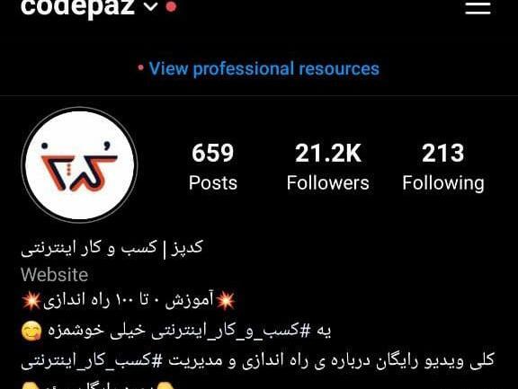 عکس سایت طراحی پروفایل اینستاگرام