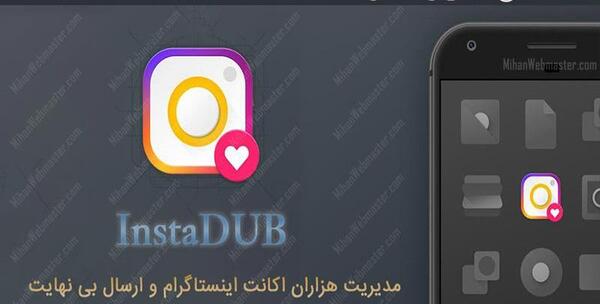 ربات سیو عکس پروفایل اینستاگرام