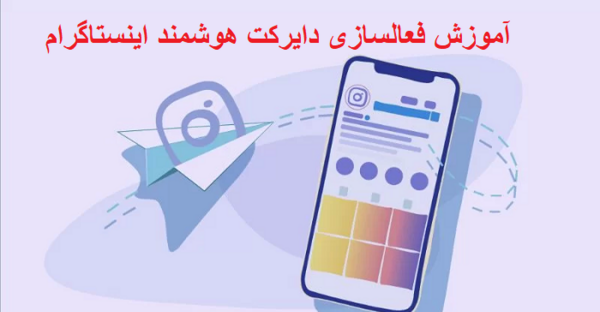 ربات سیو عکس پروفایل اینستاگرام