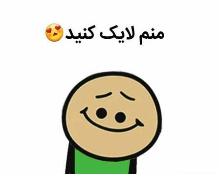 عکس پروفایل اینستاگرام طنز