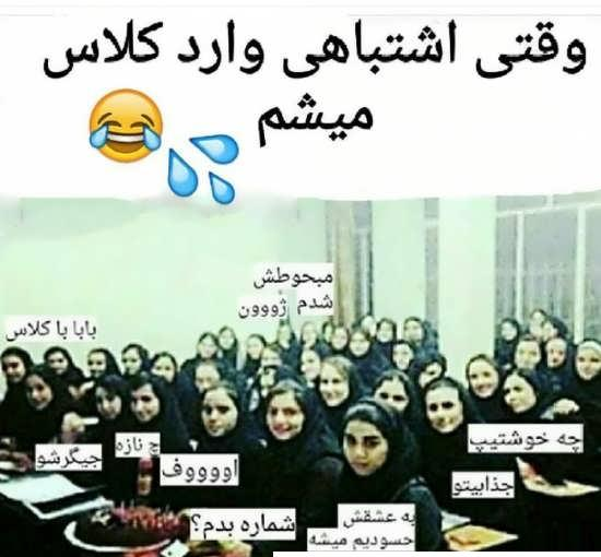 عکس پروفایل طنز برای اینستاگرام