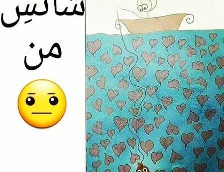 عکس پروفایل طنز برای اینستا