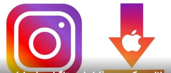 سایت دانلود عکس پروفایل اینستاگرام بدون برنامه