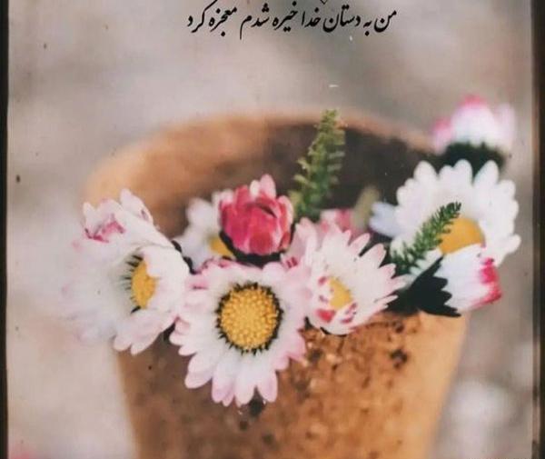 عکس پروفایل برای اینستا شیک
