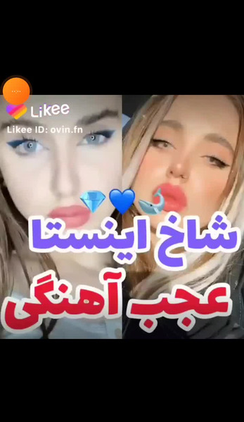 عکس اینستا پروفایل ویسگون دخترونه شاخ