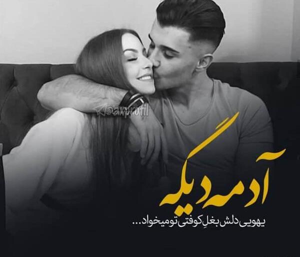 عکس رل پروفایل ست عاشقانه اینستا