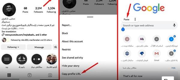 عکس سیو پروفایل اینستاگرام