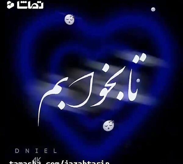 عکس استوری پروفایل روز مادر اینستاگرام