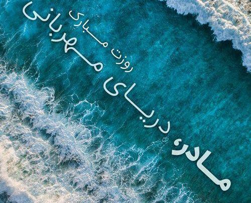 عکس استوری پروفایل روز مادر اینستاگرام