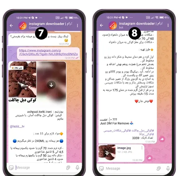 عکس ربات پروفایل اینستاگرام در تلگرام