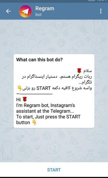 عکس ربات پروفایل اینستاگرام در تلگرام