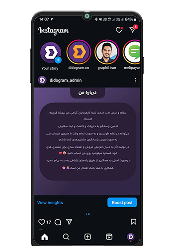 عکس پروفایل اینستا رونالدو