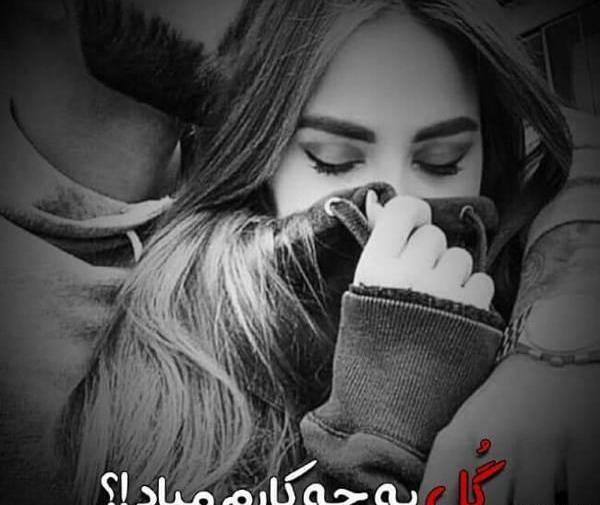 عکس پروفایل دخترونه غمگین اینستا