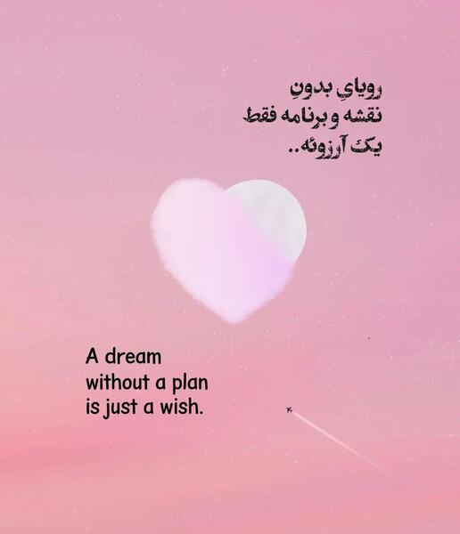 عکس متن پروفایل خاص اینستاگرام