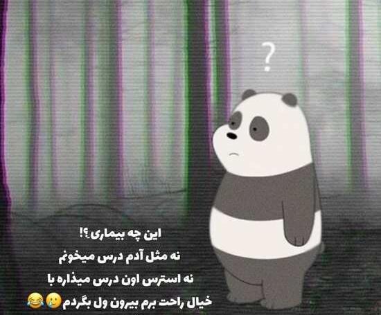 عکس پروفایل خنده دار برای اینستا