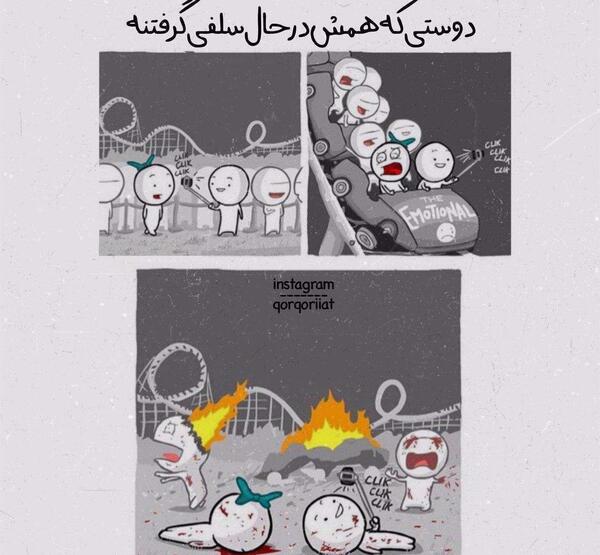 عکس پروفایل خنده دار برای اینستا