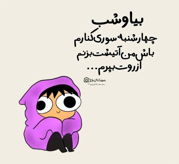 عکس پروفایل خداحافظ اینستا
