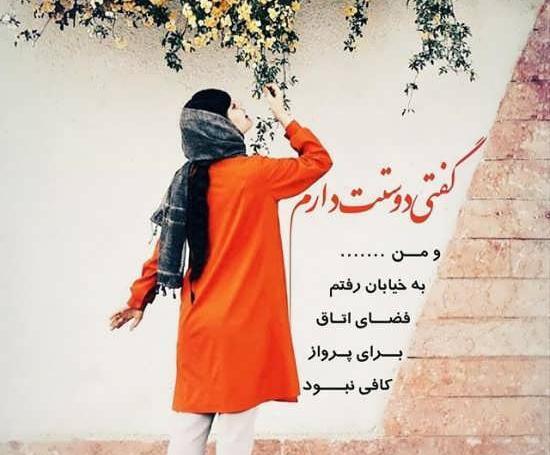 عکس پروفایل خاص اینستا با متن
