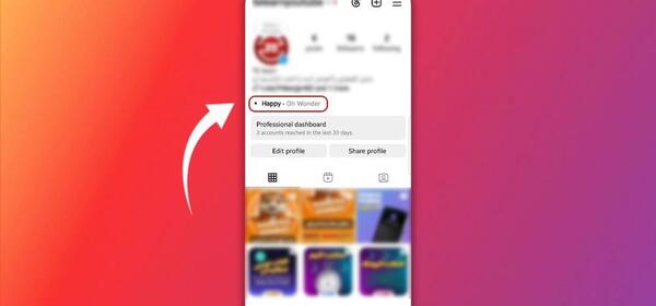 عکس چگونه پروفایل اینستا را از نزدیک ببینیم