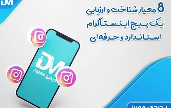 عکس پروفایل کارت در اینستاگرام چیست