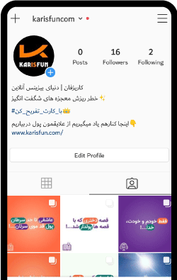 عکس پروفایل کارت در اینستاگرام چیست