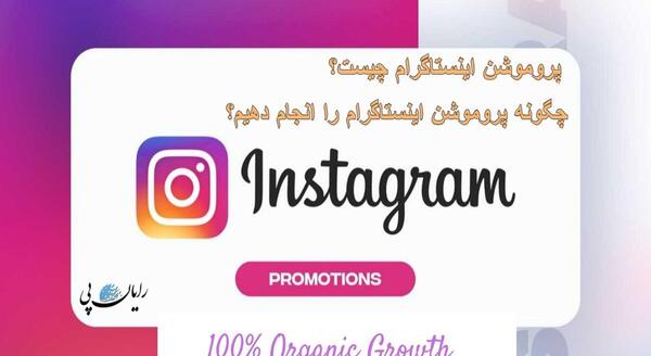 عکس پروفایل کارت در اینستاگرام چیست