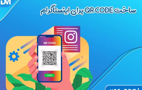 عکس پروفایل کارت در اینستاگرام چیست