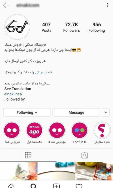 عکس تو پروفایل اینستا چی بنویسم