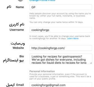 عکس تو پروفایل اینستا چی بنویسم