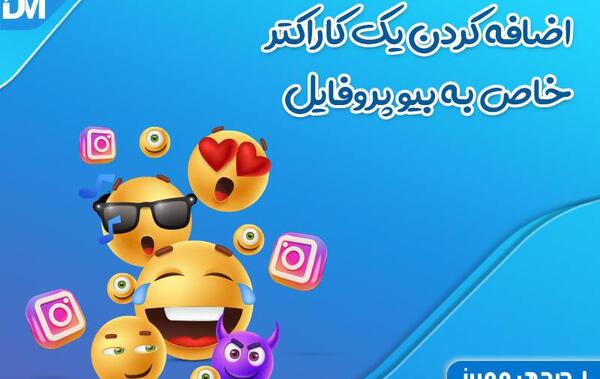 عکس تو پروفایل اینستا چی بنویسم