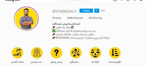 عکس تو پروفایل اینستا چی بنویسم