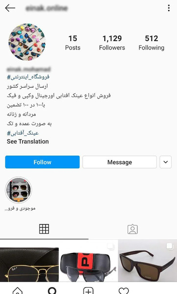 عکس تو پروفایل اینستا چی بنویسم
