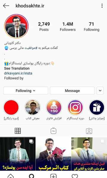 عکس تو پروفایل اینستا چی بنویسم