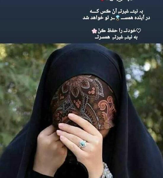 عکس پروفایل دخترونه چادری اینستا