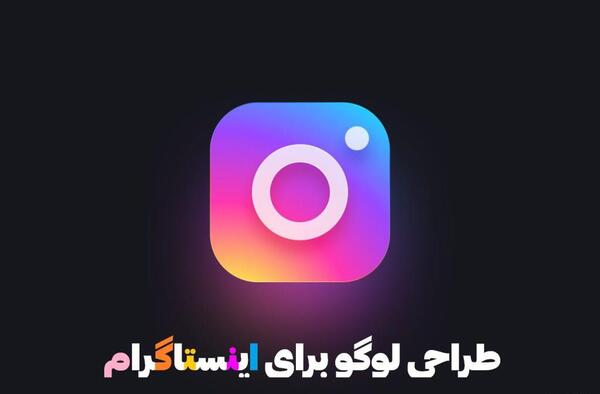 عکس ساخت پروفایل جذاب اینستاگرام