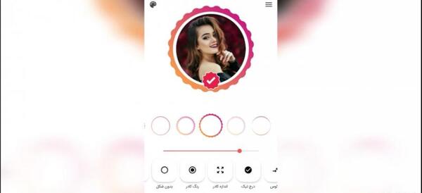 عکس ساخت پروفایل جذاب اینستاگرام