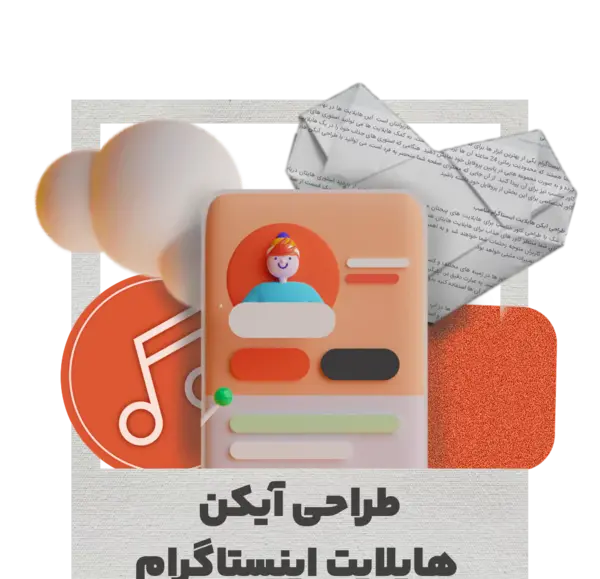 عکس پروفایل های جذاب اینستاگرام