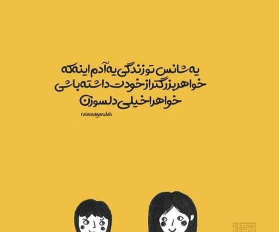 عکس پروفایل برای اینستا خفن