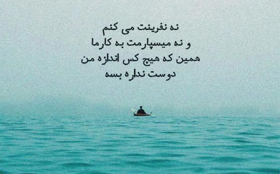 عکس پروفایل تیکه دار اینستا