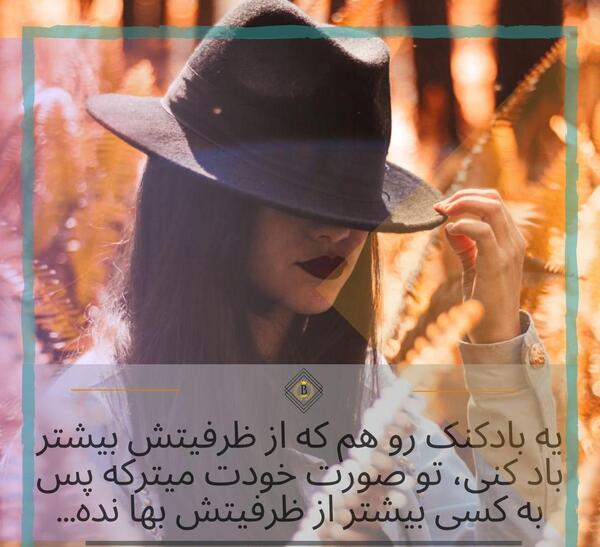 عکس پروفایل تیکه دار اینستا