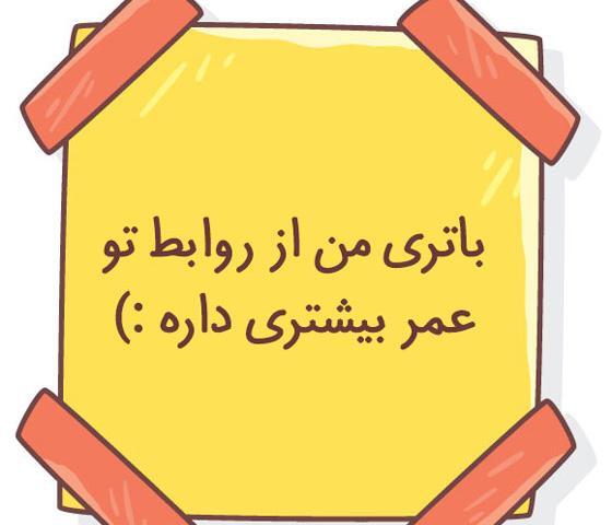 عکس پروفایل تیکه دار اینستا