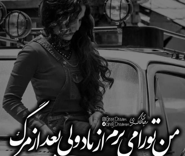 عکس پروفایل تیکه دار جدید اینستا